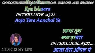 Chhookar Mere Man Ko - Karaoke With Scrolling Lyrics Eng. & हिंदी