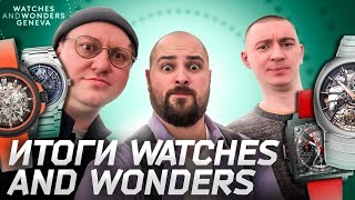 : Watches and Wonders 2024 LIVE       : IWC, TAG Heuer, Norqain