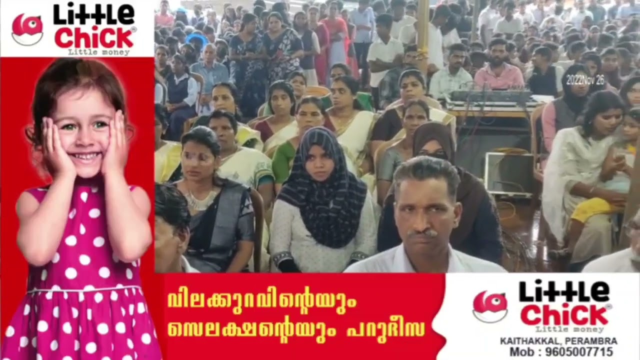 കായണ്ണ ഹയർ സെക്കണ്ടറിയിൽ കാലാവസ്ഥ നിരീക്ഷണം weather forecast Kayanna GHSS