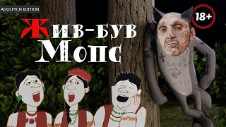 «Жив-був Мопс». Історія найвідомішого зека-відеоблогера | Hromadske.doc