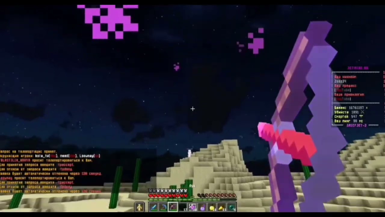 Настольгия Zooz34. Jetmine