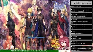 【RO】しーおーさんのぼうけん　1192日目【Frigg】:メモ(討伐・異形・星座殿堂GHC4th / 保険・再起動・煙草・Ama・鎧属性・Exc・らとりお)