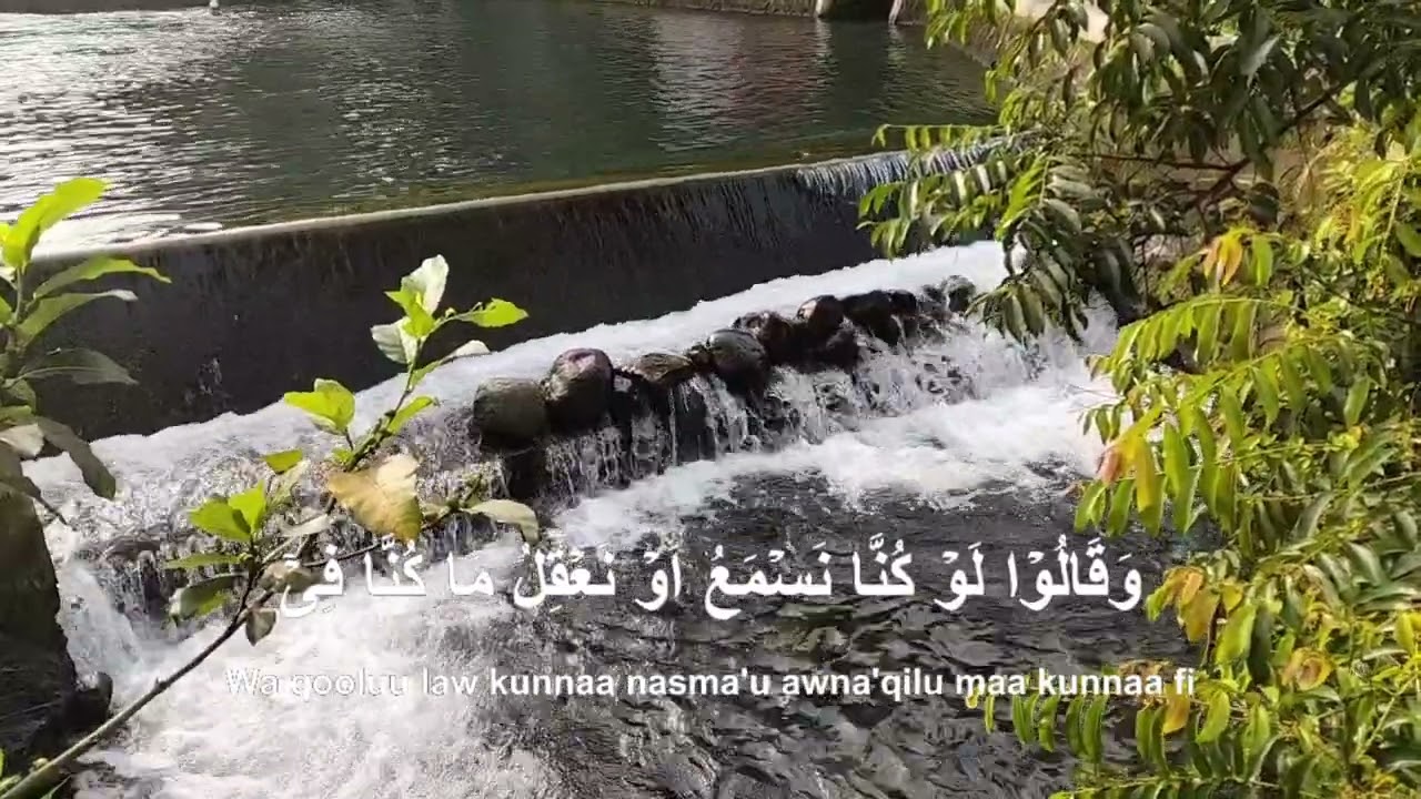 Surah Al Mulk merdu penenang jiwa 