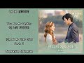 Lilli Lilli 릴리릴리 You Are My Destiny 넌 나의 기적이야 Jinxed At First 징크스의 연인 OST Part 5 Lyrics Indo