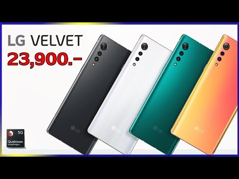 เปิดตัว LG Velvet สมาร์ทโฟน 5G กล้องดีไซน์หยดน้ำฝน รองรับปากกา Stylus เคาะราคาราว 23,900 บาท