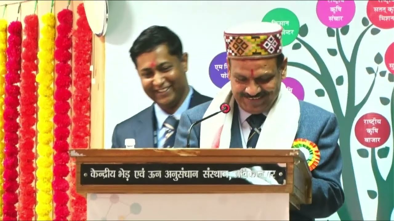 ISSGPU National Seminar 2022 ICAR -CSWRI