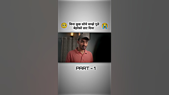 बिना कुछ सोचे समझे गूंगे बहरे को डाट दिया part 1