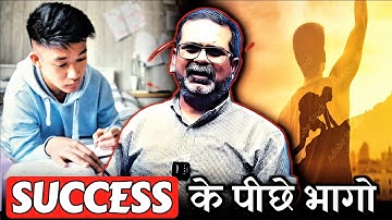 Success के पीछे भागो 🔥 3 नियम जान लो 🔥 avadh ojha sir motivation #ojhasir #upsc #success 