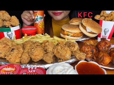 Video: Kuidas Süüa KFC Tiibu
