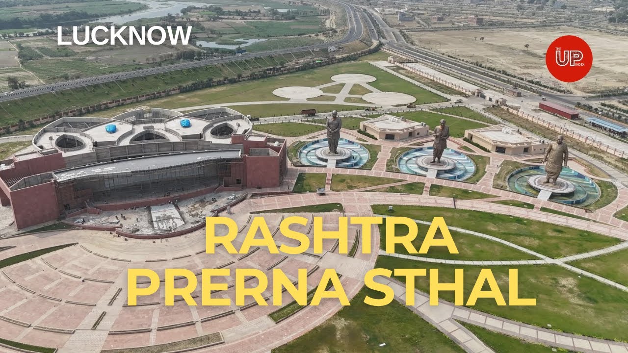 Naya Lucknow | Rashtra Prerna Sthal | राष्ट्र प्रेरणा स्थल | Uttar Pradesh | #theupindex