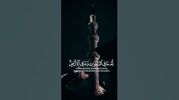 #آية_الكرسي #قرآن #قران_كريم #kuran #راحة_نفسية #اكسبلور #أيات_قرأنية #لايك #سورة #ذكر #كلام_الله