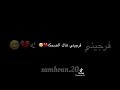 فرجيني هاك الضحكه لبحبا انا