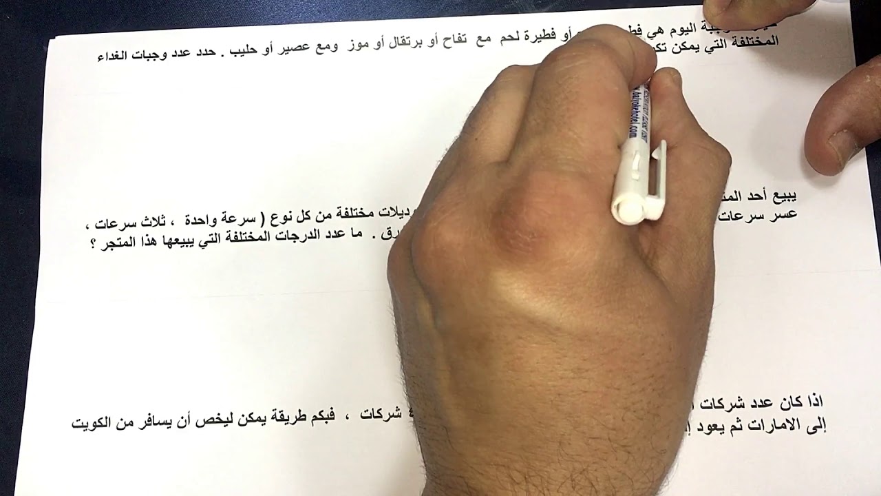 الصف السابع الفصل الثاني : بند ( ١٢-١ ) مخطط الشجرة