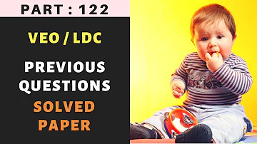 #122 | VEO Previous Year Solved Paper | LDC Previous Year Question Paper | Easy PSC | Kerala PSC |