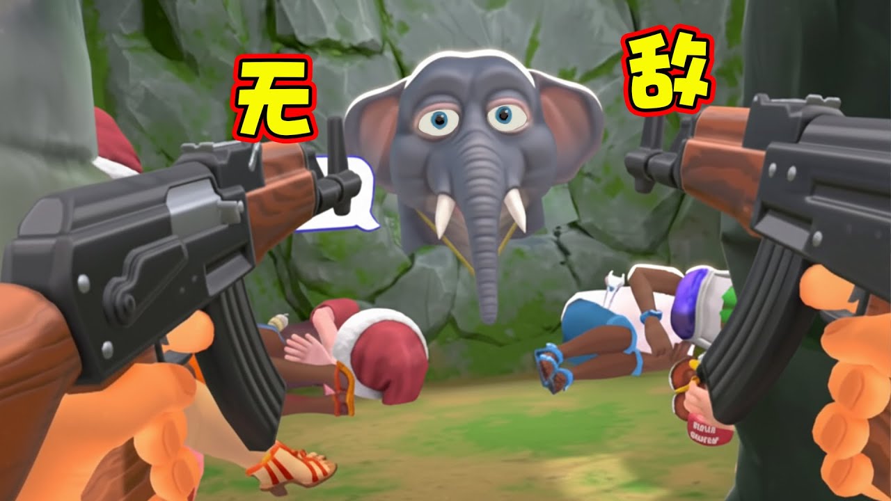 猴子模拟器：我是超级双枪王！  I Am Monkey