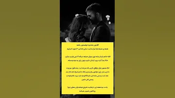 سه موردی که صیغه موقت حتما باید ثبت بشه صیغه ازدواج موقت ازدواج عشق 