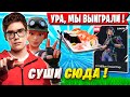 TOOSE И OVLDER ЗАБРАЛИ ПРИЗОВЫЕ НА ТУРНИРЕ ФОРТНАЙТ. ТУЗ, UNREAL CUP FORTNITE 7 ГЛАВА НОВЫЙ СЕЗОН