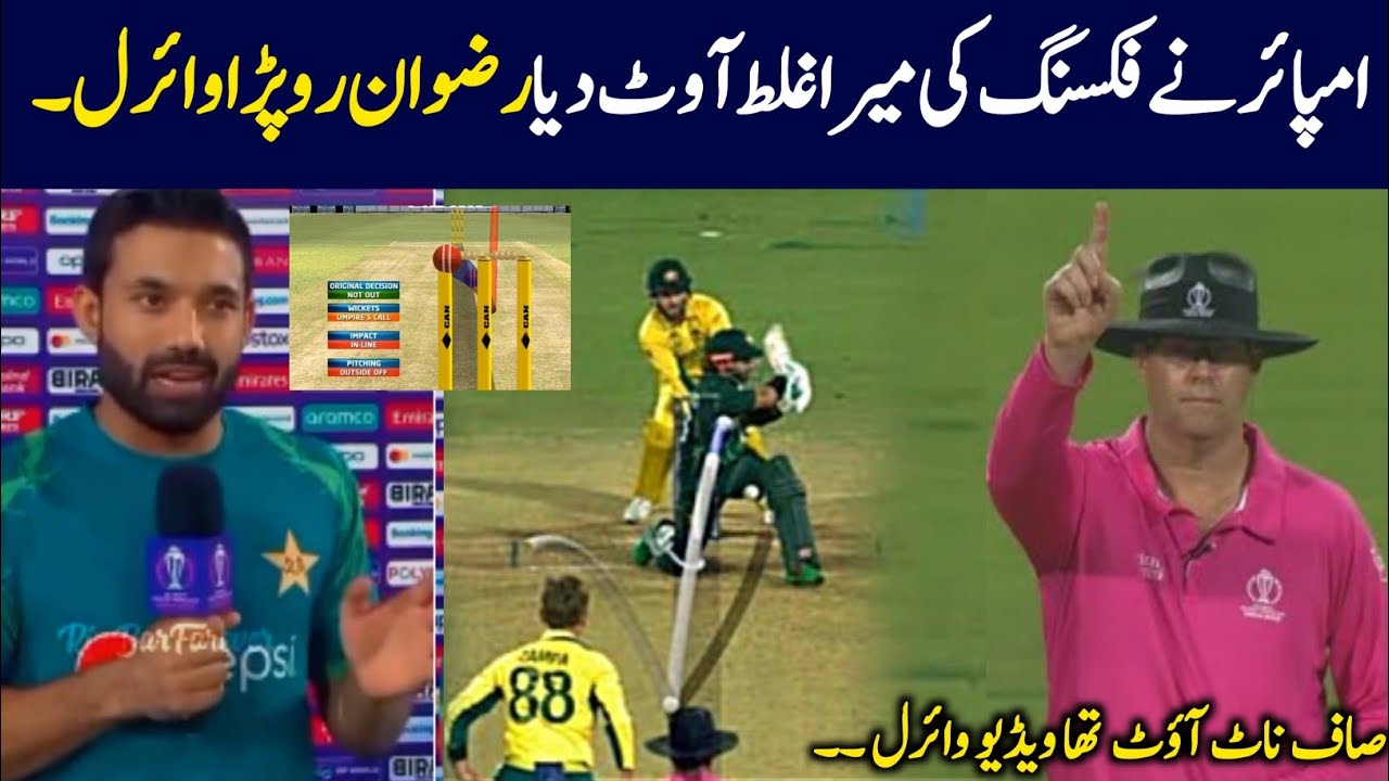 Muhammad Rizwan Interview After Losing Match Against Australia ...