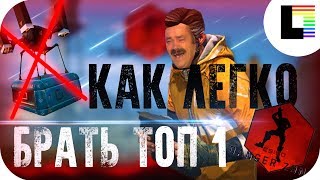 НЕВЕРОЯТНАЯ ИГРА КС ГО ЗАПРЕТНАЯ ЗОНА ПРИКОЛЫ! CS GO DANGER ZONE! НЕВЕРОЯТНАЯ ИГРА КС ГО ЗАПРЕТНАЯ ЗОНА ПРИКОЛЫ! CS GO DANGER ZONE!