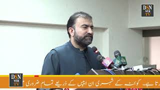 Quetta, 16 Digital Software is providing facility of Digital Police Mobile App to citizens screenshot 1