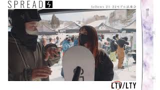 SPREAD【LTV/LTY】ユーザー試乗レビュー /最新モデル 21-22