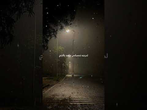 اسندنى عايز افوق   