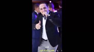 رضا البحراوى هو انت لسة شوفت حاجة من الزمن و ربنا جامده 2016