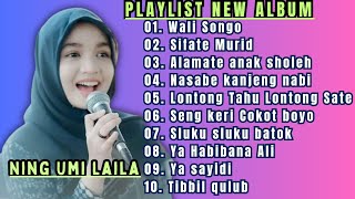 SOLAWAT MERDU NING UMI LAILA 2024 ❤ 💕FULL ALBUM KOMPILASI VIRAL | WALI SONGO | NASABE KANJENG NABI