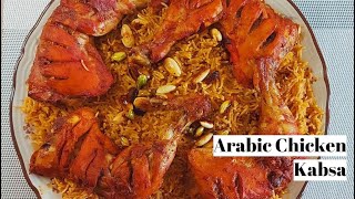 Chicken Kabsa Recipe | Arabic Rice | Middle Eastern | Urdu/Hindi