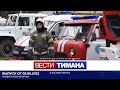 ✳ Вести Тимана. Сосногорск | 05.06.2023