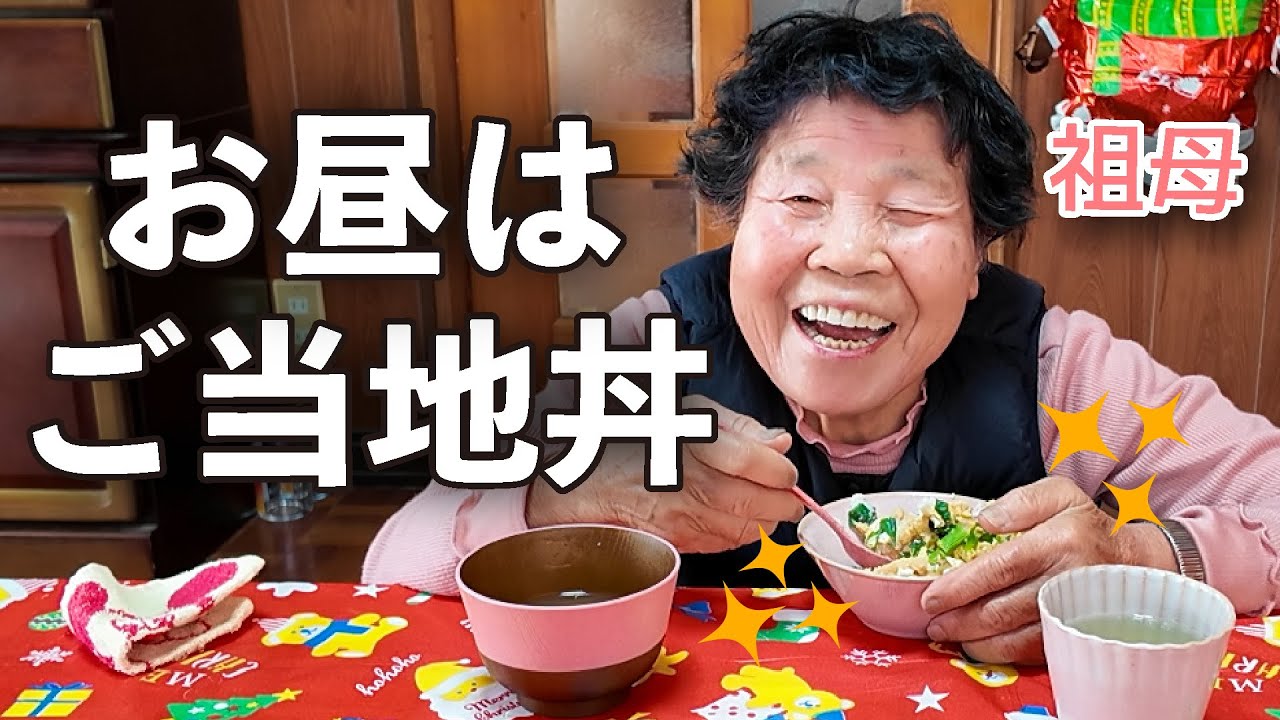スーパーおはぎちゃん「チバニアン」 スーパーおはぎちゃん「チバニアン」 【公式通販】