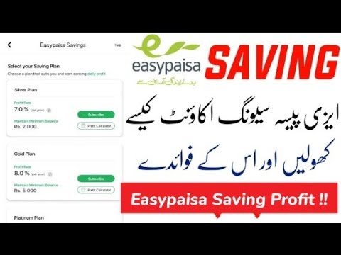 Easypaisa saving plan