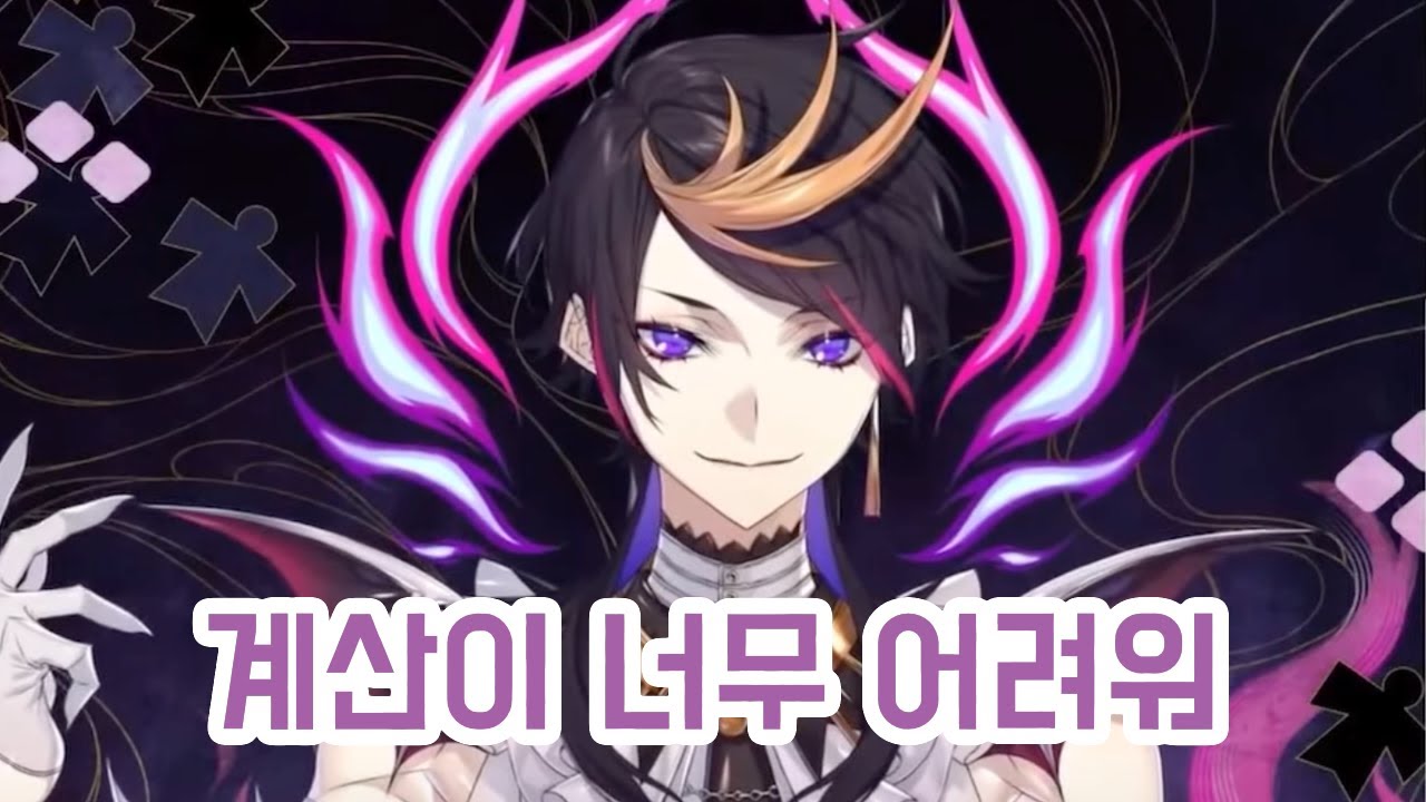 EN의 시차가 너무하다 [니지산지 EN | 슈 야미노 SHU YAMINO]