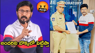 sai krishna serious on trolls || prasad tech in telugu vs sai krishna l| prasad sai krishna fight