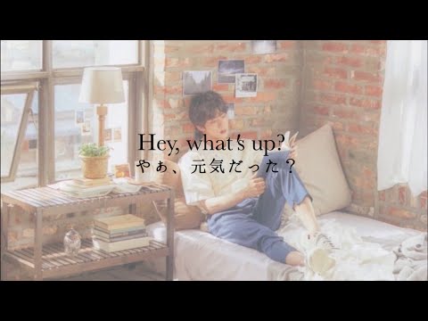 【和訳】やぁ，久しぶりだね.. / Nobody Else - Liam Ferrari -