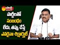 YSRCP MLA Ambati Rambabu Press Meet LIVE | Tadepalli | Sakshi TV