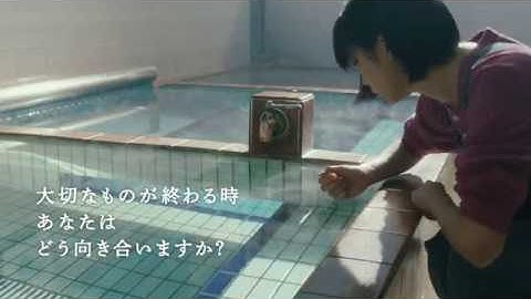 主演:松本穂香×中川龍太郎監督『わたしは光をにぎっている』予告