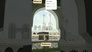 Download Lagu Ya rabbi mustafa tu muja hajj pe bula💕 | ta ka ma deklo ank sa kaaba tera | #shorts #macca #viral MP3 Download Lagu Ya rabbi mustafa tu muja hajj pe bula💕 | ta ka ma deklo ank sa kaaba tera | #shorts #macca #viral MP3