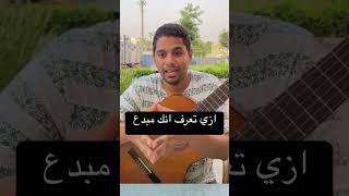 تعليم العزف علي الة الجيتار #اسطنبول #flamencoguitar