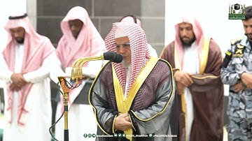 تلاوة معالي الشيخ د. ⁧#صالح_بن_حميد من صلاة الفجر 23 #رمضان 1444هـ.