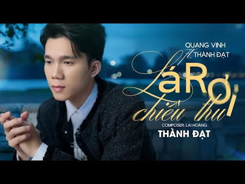 LÁ RƠI CHIỀU THU ( VERSION THÀNH ĐẠT SOLO ) - QUANG VINH x THÀNH ĐẠT x LAI HOÀNG 