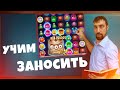 Данлудан Поднял Два Миллиона Рублей в Онлайн Казино Sol | Занос в Reactoonz, Book of Fruits