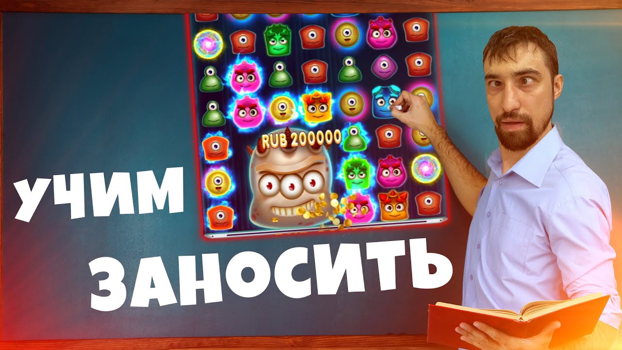 Стрим казино онлайн трансляция сейчас ютуб дан лудан Стрим казино онлайн трансляция сейчас ютуб дан лудан столото ру золотая подкова