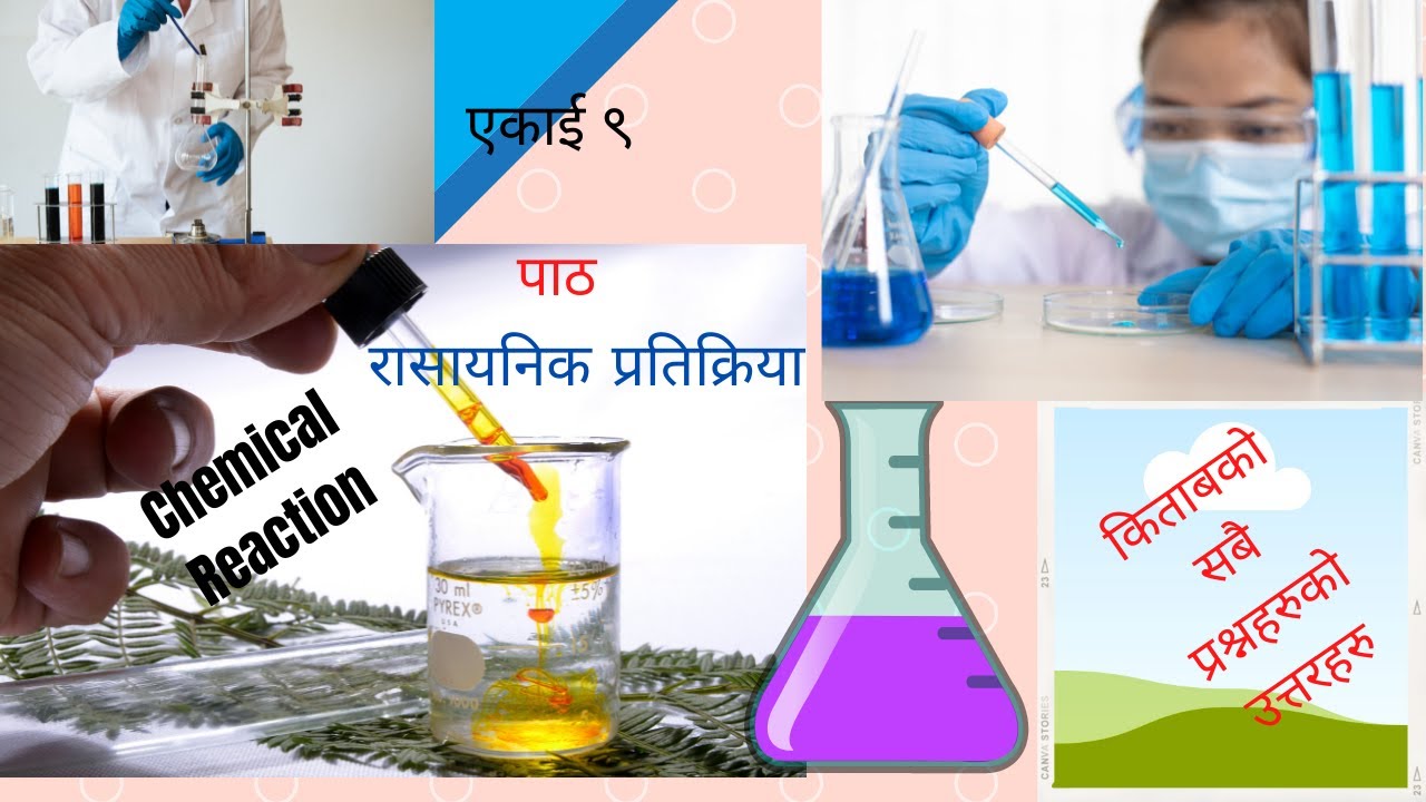 Class9,Chapter9,LessionCHEMICALREACTION,completeexercise-| Revive Info