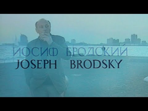 Joseph BRODSKY – Poète russe, Citoyen américain (DOCUMENTAIRE, 1989)