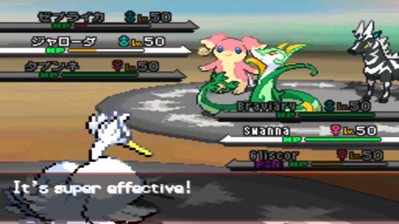 Pokemon Black & White WiFi Battle #34: Skyla's Mono-Flying Team Debut ...