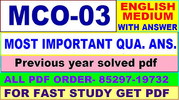 mco 03 important questions with ans / mco 3 previous year question paper / study materials