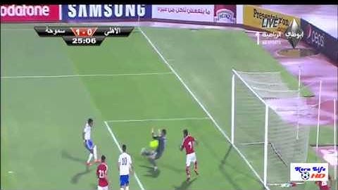هدف سموحة الاول امام الاهلى 2-0 نصف نهائي كاس مصر 2014