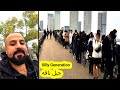 جيل الشباب تافه وممل جداً في عام 2020🤦🏻♂️🤦🏻♀️🤨 The new generation in 2020 silly and too bored