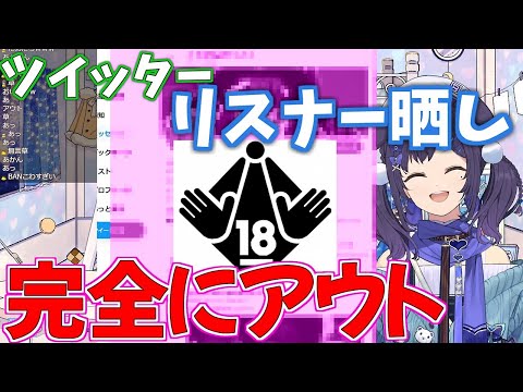 相羽ういは まとめ売り にじさんじ公式🌈🕒 on X: 